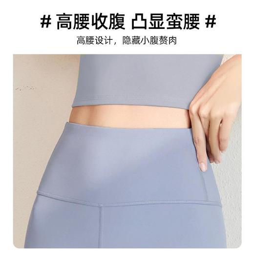 【裸感瑜伽裤女蜜桃臀】高腰提臀运动健身裤收腹紧身瑜伽裤女 商品图2