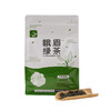 云中居晨系列峨眉绿茶袋装200g 商品缩略图0