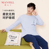 熳洁儿 纯棉男士家居服经典圆领秋冬男士简约休闲可外穿22703901 商品缩略图0