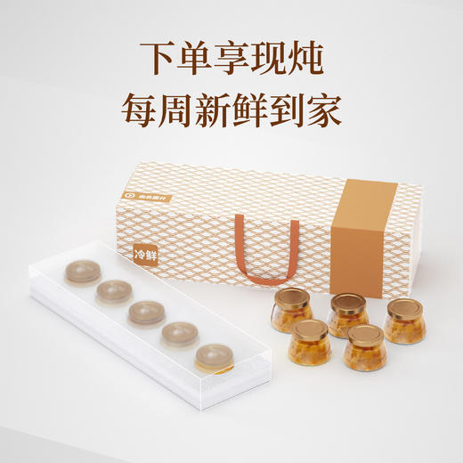 深海赤嘴花胶 现炖赤嘴花胶120g*3~36瓶 商品图3