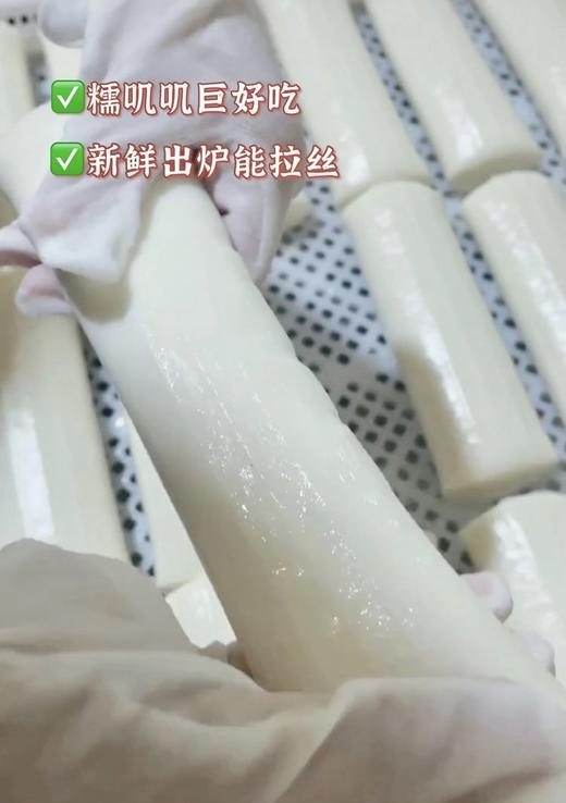 19.9到手3斤6条装 【糯糯叽叽能拉丝-临安传统手工水磨年糕】天目山泉水 粳米制成 真空独立包装 0色素0防腐，现做现发，保质期60天 商品图1
