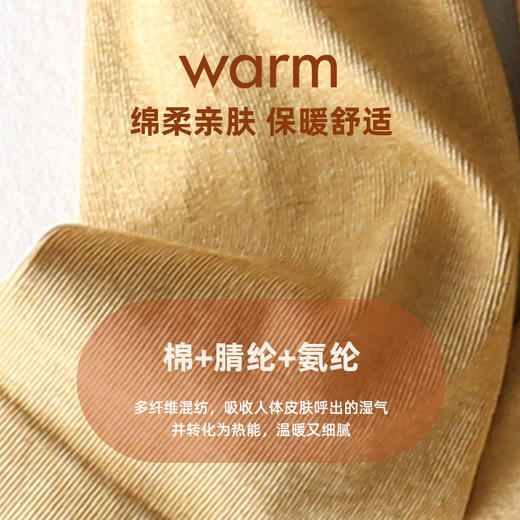 新款无缝美人鱼保暖内衣套装紧身无痕圆领秋衣秋裤女打底衫 商品图1