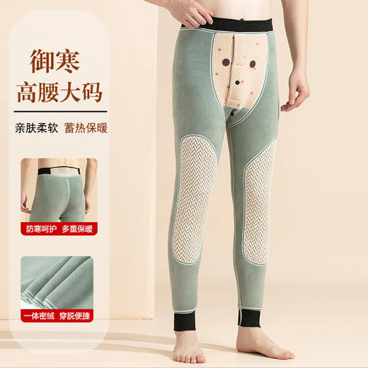 雀说 保暖裤男冬季加绒石墨烯护膝打底裤XC1028 商品图0