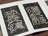 汉四碑，历代法帖精粹编委会编，浙江古籍出版社2022年5月一版一印，总定价1600，售价438元。可分售。 商品缩略图9