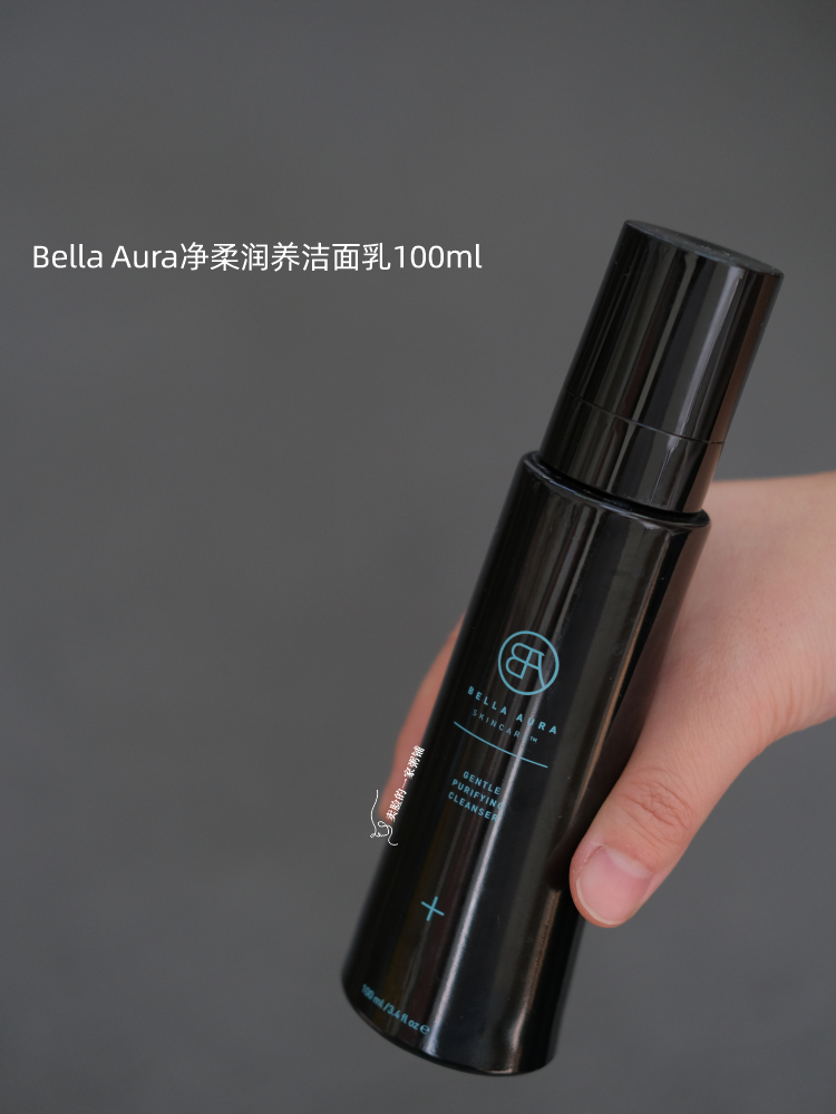 保税仓|Bella Aura净柔润养洁面乳100ml清洁润而不干氨基酸
