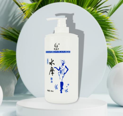 新泓宇水摩油500ml免洗精油 商品图6