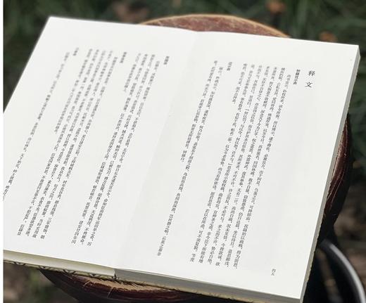 历代法帖精粹：《钟繇王羲之小楷》
出版：浙江古籍出版社
版次：2022年4月第1版第1次印刷
书号：9787554022177
定价：480元
售价：120元。 商品图10