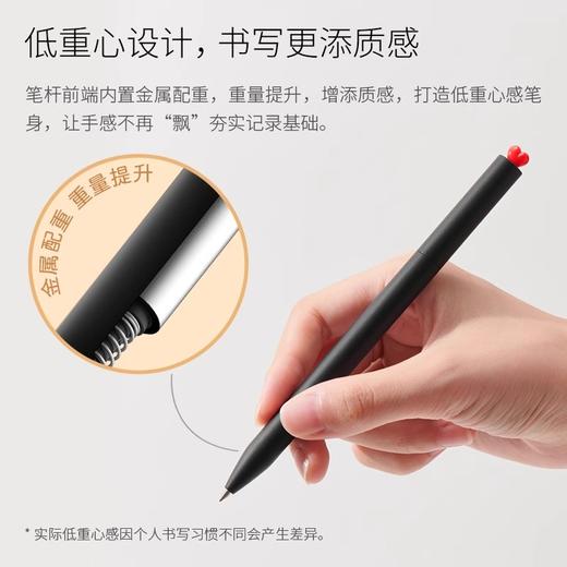 KACO初心中性笔0.5黑色旋转出芯 双珠速干爱心签字笔创意少女心长度学黑杆白杆 商品图4