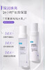 【海关监管】可复美-吨吨洁面慕斯-吨吨水乳-吨吨面霜-补水保湿提亮敏感肌-会员5折 商品缩略图3