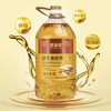 武当花花生浓香调和油  5L/壶 商品缩略图1