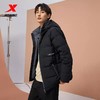 5.9折【自营】XTEP/特步  运动羽绒服男2024冬季新款鸭绒保暖外套连帽夹克 977429190499 商品缩略图1