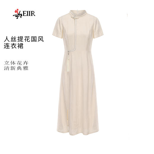 司歌国风立领旗袍裙连衣裙短袖春夏女A891505X 商品图0