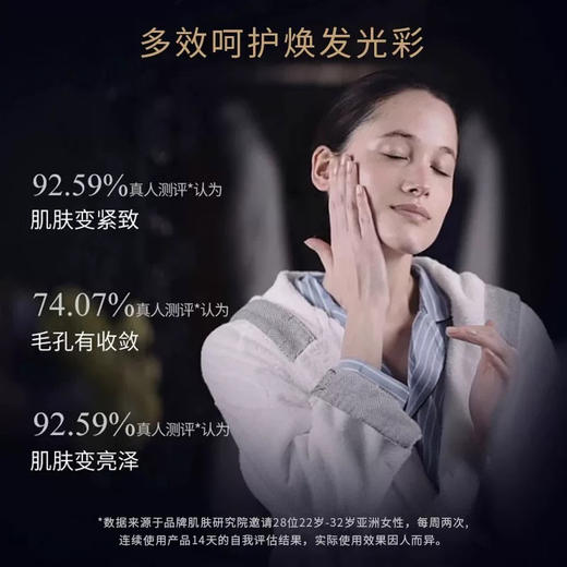 【专柜小样】法国 EviDenS伊菲丹 超级面膜 10ml 商品图3