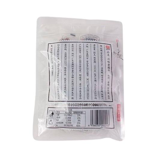 小梅屋 六味老梅干 80g/袋 商品图2