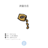 北京仓｜Macon & Lesquoy-Crisps-薯片 刺绣 胸针［法国设计师］ 商品缩略图4