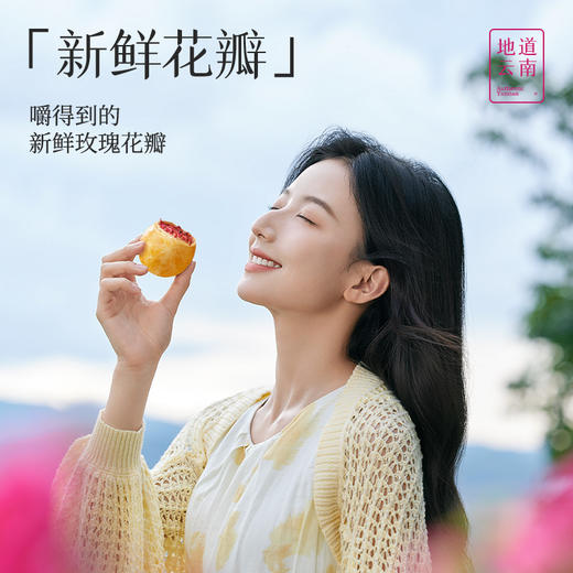 嘉华鲜花饼 经典玫瑰饼3枚装礼盒105g 商品图2