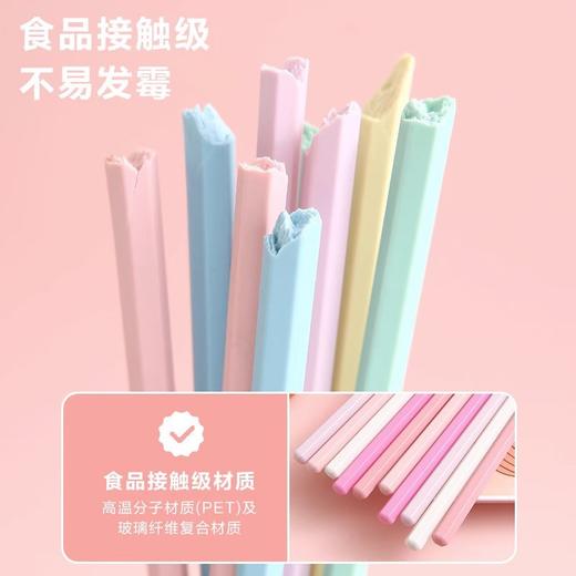 「9.9到手5双」家用合金筷子高颜值PET防滑马卡龙彩色ins一人一筷5双装餐饮用具 商品图2