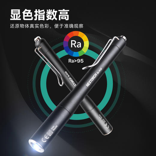 纳丽德 K32医护手电双光源眼鼻口耳检查笔式手电家用 商品图3