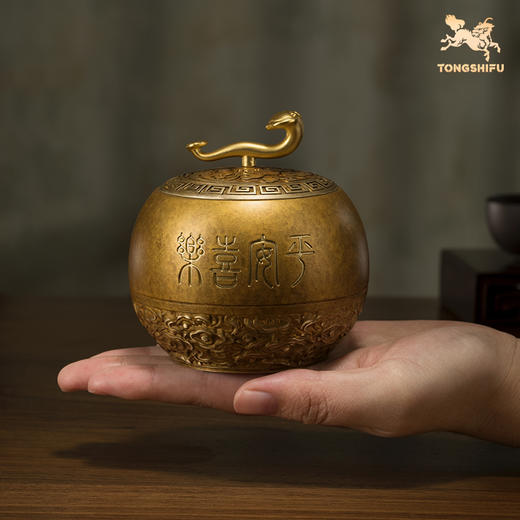 铜师傅《如意小茶罐》客厅桌面茶罐铜摆件 家居装饰工艺品 商品图4