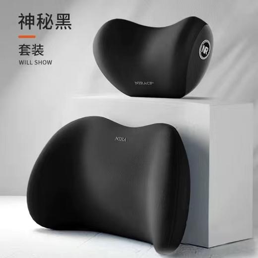 【久驾不累！护颈护腰】汽车头枕腰靠护肩枕车用枕头车载靠枕记忆棉腰靠背垫家用汽车用品。ry 商品图4