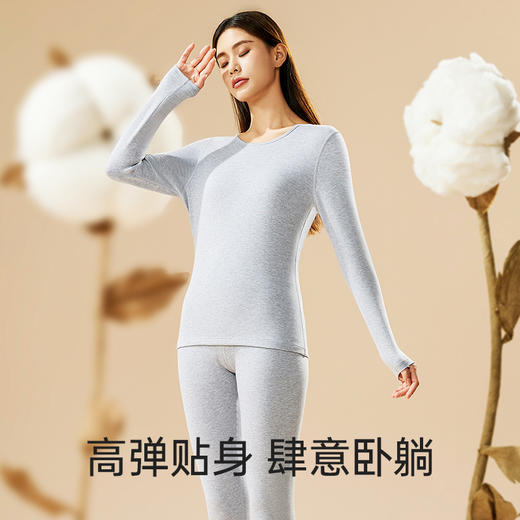 I'd爱帝加厚舒肤棉锁温保暖抗燥保湿打底内衣套装 商品图1