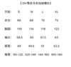 点此购买 蔻驰秋冬季马雪橇图案女子休闲连帽卫衣 hgn 301584 商品缩略图14