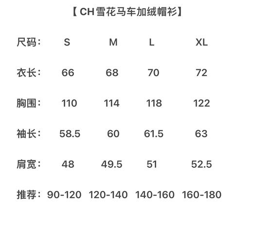 点此购买 蔻驰秋冬季马雪橇图案女子休闲连帽卫衣 hgn 301584 商品图14