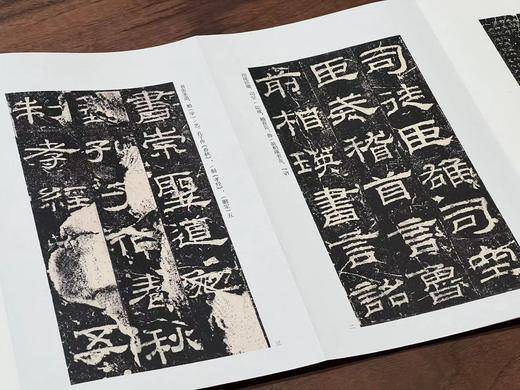 汉四碑，历代法帖精粹编委会编，浙江古籍出版社2022年5月一版一印，总定价1600，售价438元。可分售。 商品图13