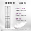 【全新升级45g】Dermaheal/德玛莉 DHW肽能肌源修护水光瓷肌霜绿面霜【该商品不支持用券】 商品缩略图4