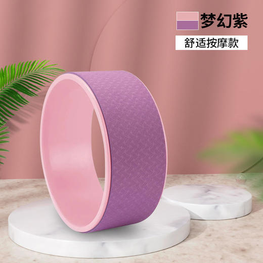 【专业瑜伽环，后弯神器，美背塑形】瑜伽轮后弯开背神器 辅助开肩美背普拉提圈 家用按摩瑜伽辅助轮-QQ 商品图4