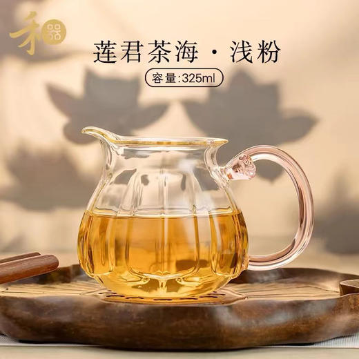 禾器晶彩·莲君茶海 高硼硅 玻璃公道杯 建议容量：230ml 商品图0