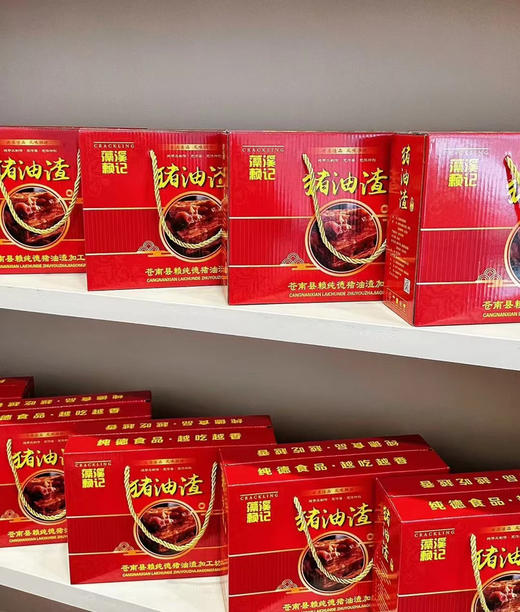 藻溪赖记猪油渣 商品图4