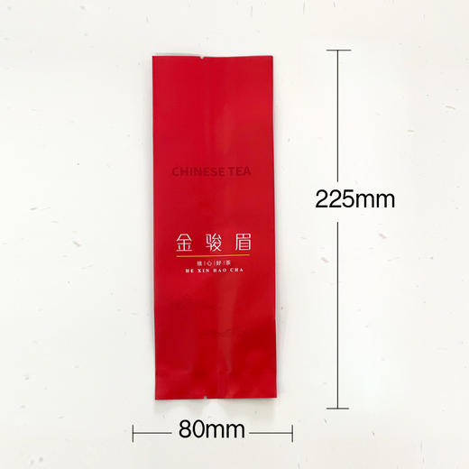 CK-218核心好茶【金骏眉•二两半•红色】20元一把/100个/把/ / 满300元河南省内包邮 商品图1