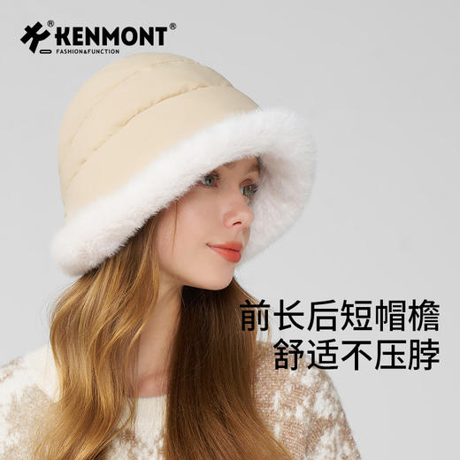 卡蒙防泼水羽绒盆帽KM-5283 商品图4