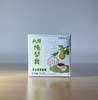 【杏林方记】纯梨膏 商品缩略图0