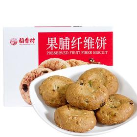 稻香村 果脯纤维饼 200g/盒