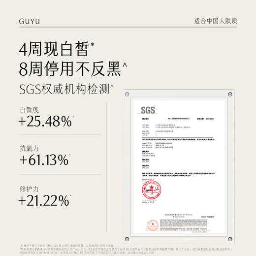 【会员心选】美白奶罐50g+美白奶罐30g+美白奶罐15g 第三代美白面霜美白提亮淡斑保湿滋润 商品图2