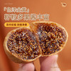 土耳其无花果干500g新货非新疆果脯干孕妇零食下奶泡水喝煲汤 商品缩略图2