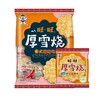 旺旺 泰式甜辣味厚雪烧 105g/袋 商品缩略图0