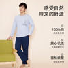 熳洁儿 纯棉男士家居服经典圆领秋冬男士简约休闲可外穿22703901 商品缩略图2