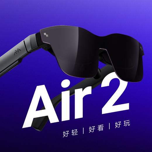 雷鸟AR智能眼镜Air2 商品图0
