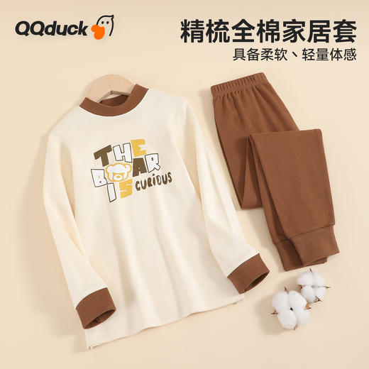 【纯棉】【110-160】【可可鸭】男童纯棉内衣套装 商品图1
