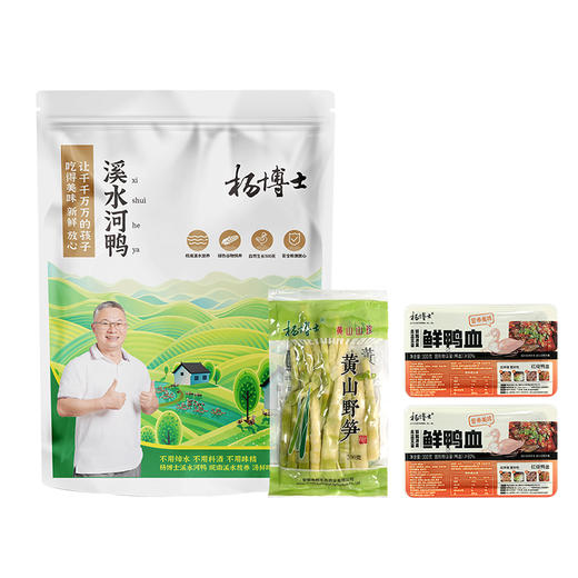 【皖南土鸭】杨博士溪水放养河鸭500天老鸭 A-3459 商品图0