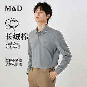 【名盾】翻领长袖T恤MXCL11667B