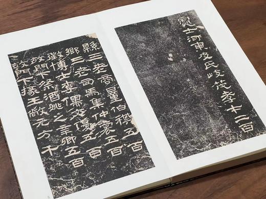 汉四碑，历代法帖精粹编委会编，浙江古籍出版社2022年5月一版一印，总定价1600，售价438元。可分售。 商品图6