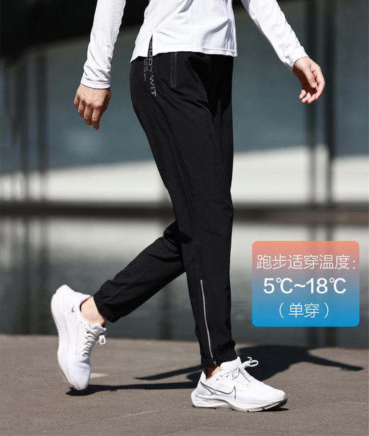 身体智慧 BODYWIT 轻质速干弹力收腿 跑步长裤 商品图1