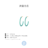 北京仓｜LULU Copenhagen-Color Hoop-彩圈 薄荷 耳环 (中号)［丹麦设计师］ 商品缩略图7