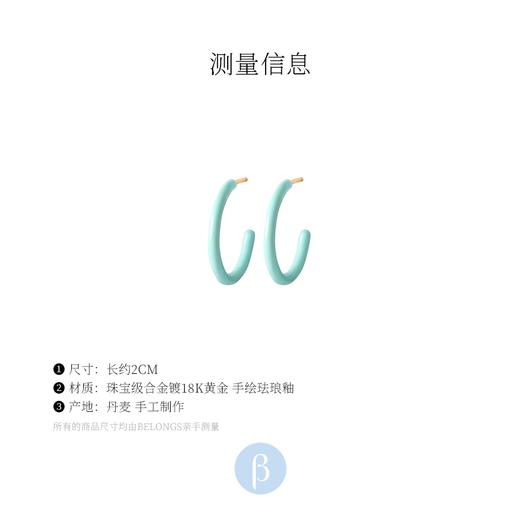 北京仓｜LULU Copenhagen-Color Hoop-彩圈 薄荷 耳环 (中号)［丹麦设计师］ 商品图7