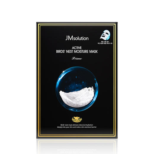 肌司研  悦活沁润燕窝面膜10片 商品图2