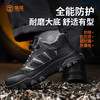 狼探劳保鞋男四季款4.0㎜凯夫拉底 防静电防砸防刺高端科技安全鞋 商品缩略图9